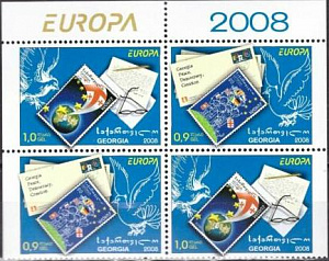 Грузия, Европа 2008, 2 серии из буклете